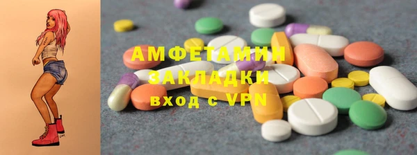 синтетический гашиш Балахна