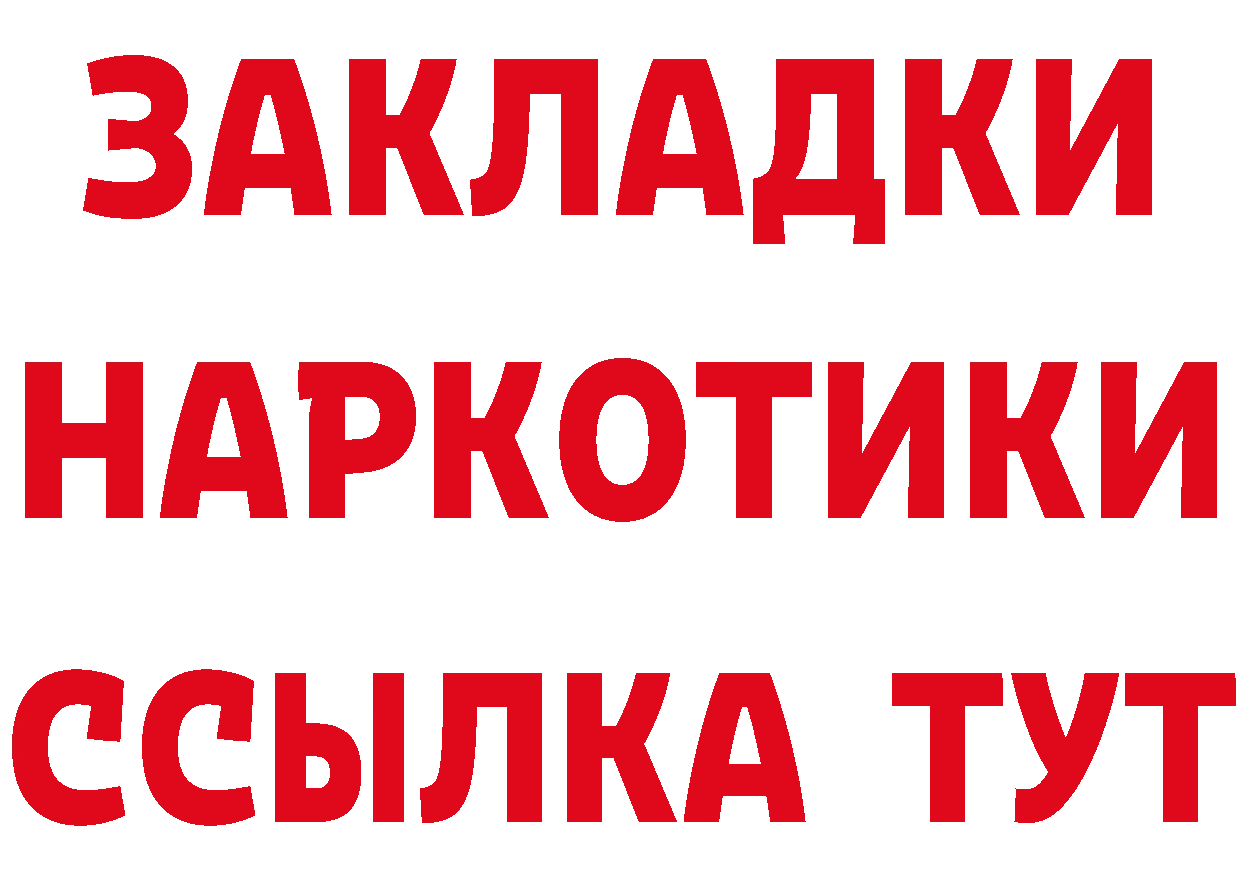 ГАШ 40% ТГК ТОР это KRAKEN Белинский