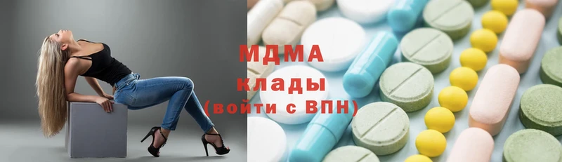 MDMA кристаллы  дарк нет как зайти  Белинский 